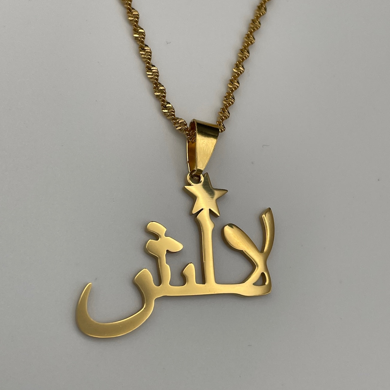 Lalish-Schrift Kette (Kurdisch)