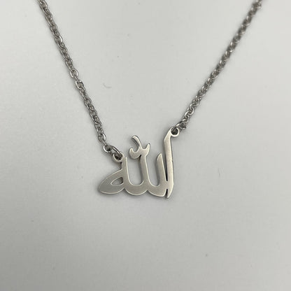 Geschenk-Bundle: „Allah“ Kette, Shemagh Armband in Rot, Schwarz & Grün & Rosen Geschenkbox | Elegantes Set für Jeden Anlass